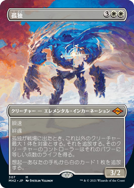 5cブリンク | MTG モダン | デッキ公開 | MTG Tools